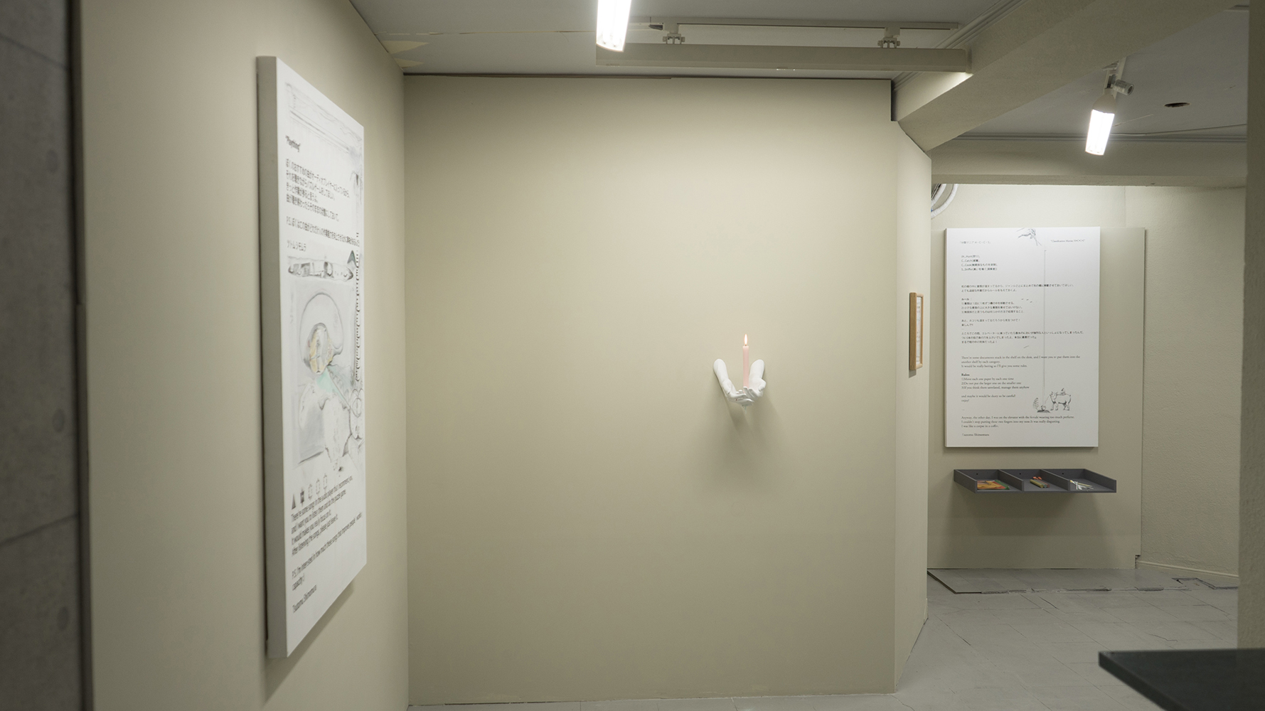 18_groupshow_4649_8